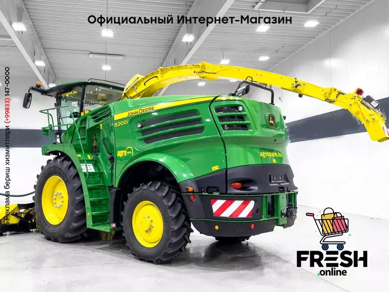 Кормоуборочные комбайны John Deere 8200 4WD