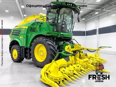 Кормоуборочные комбайны John Deere 8200 4WD