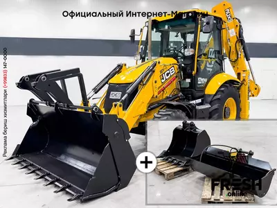 Экскаватор-погрузчик JCB 3CX Eco Sitemaster