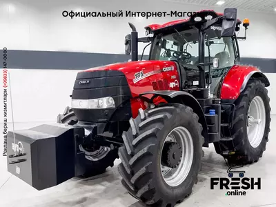 Трактор Case IH Puma 185