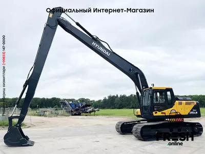 Новый экскаватор с длинной стрелой Hyundai R245LR