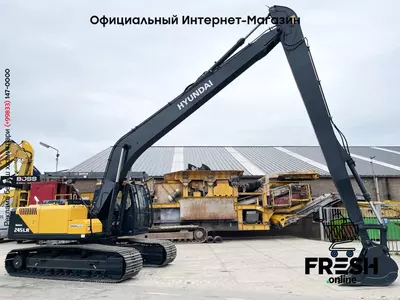 Новый экскаватор с длинной стрелой Hyundai R245LR