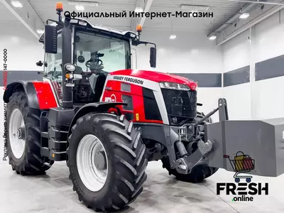 Трактор Massey Ferguson 8S.205 EXDE
