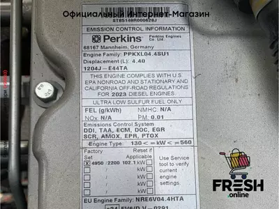 Двигатель Perkins 1204J-E44TA