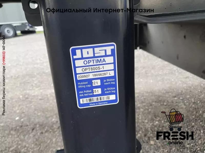 Шторки полуприцеп Schwarzmüller J06VLN3