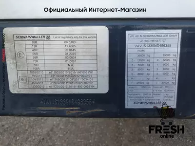 Шторки полуприцеп Schwarzmüller J06VLN3