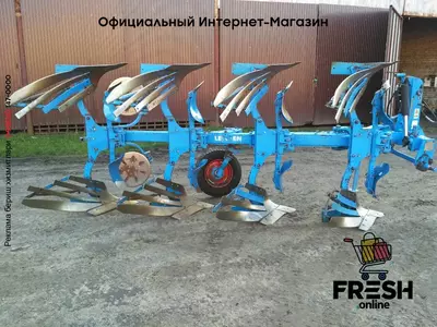 Плуг оборотный Lemken EurOpal 7 - 4 корпусной