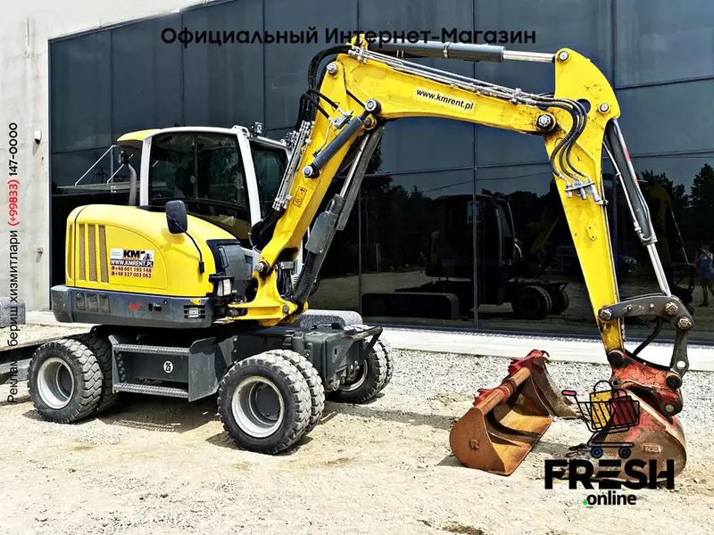 Колесный экскаватор Wacker Neuson EW 65