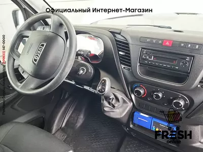 Iveco Daily 35S17 Холодильник коммерческий транспорт