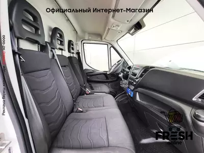 Iveco Daily 35S17 Холодильник коммерческий транспорт