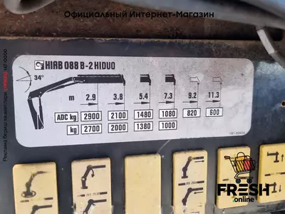 Грузовик Mercedes Antos 1830 4X2