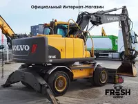 Колёсный экскаватор Volvo EW160 C 4X4 В рассрочку