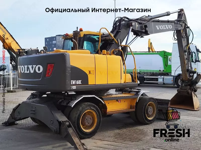 Volvo EW160 C 4X4 g'ildirakli ekskavator
