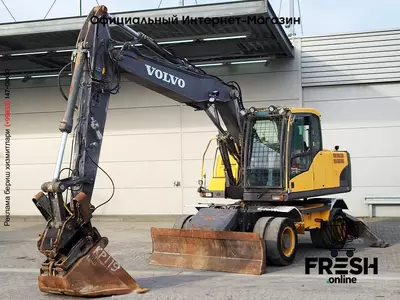 Колёсный экскаватор Volvo EW160 C 4X4