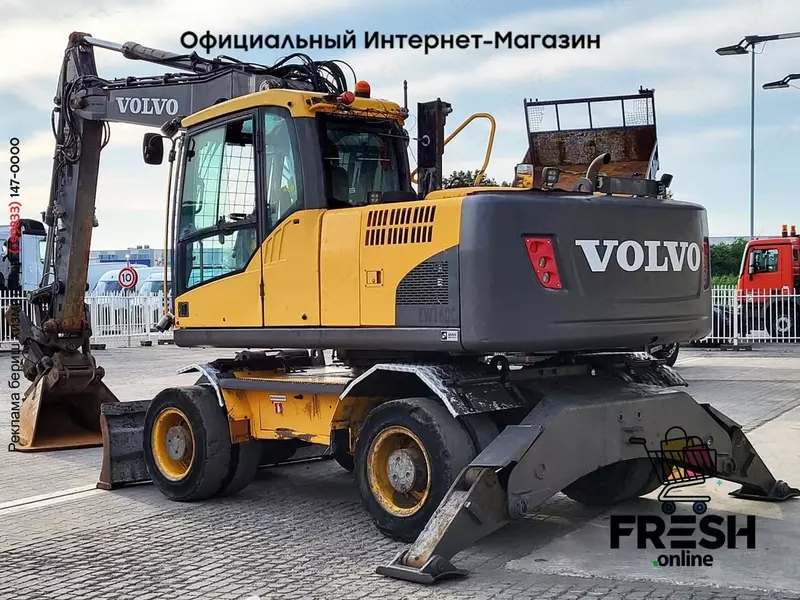 Volvo EW160 C 4X4 g'ildirakli ekskavator