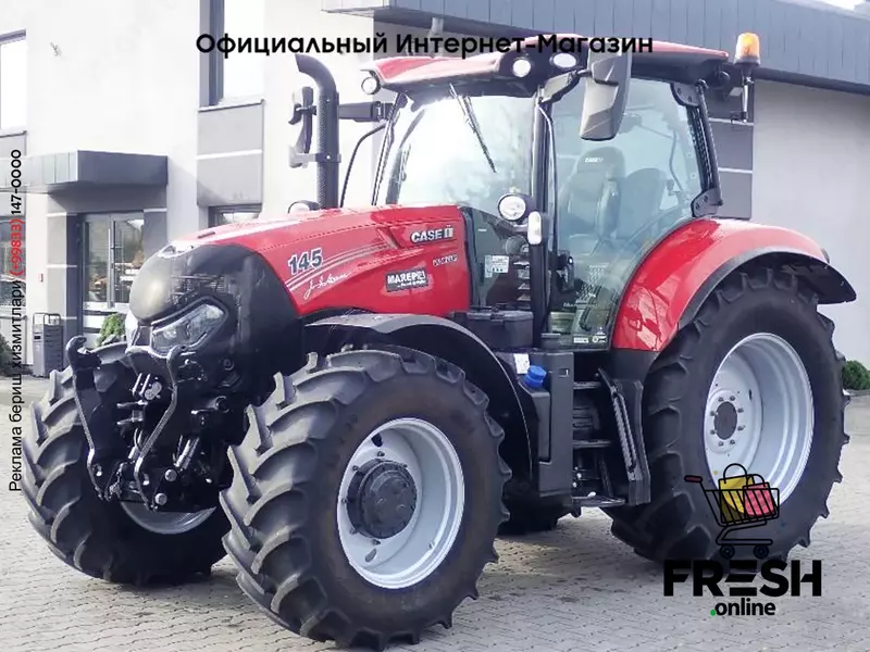 Трактор Case IH 145 MAXXUM MULTICONTROLLER