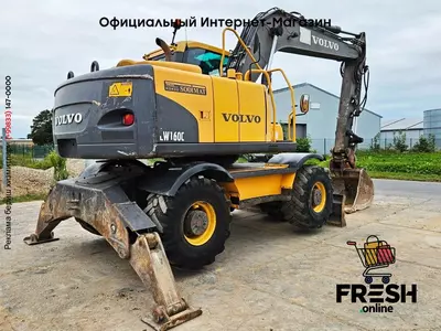 Колесный экскаватор Volvo EW 160 C