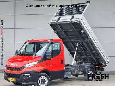 Самосвал Iveco Daily 35S17