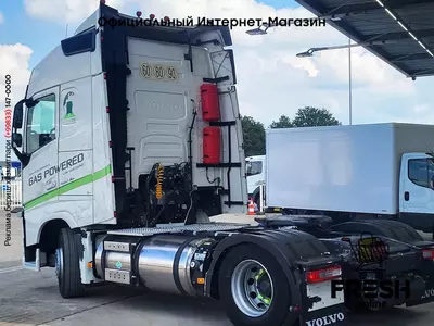 Volvo FH 460 4X2 Тягач