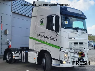 Volvo FH 460 4X2 Тягач