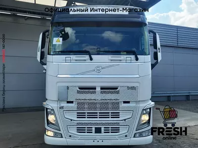 Volvo FH 460 4X2 Тягач