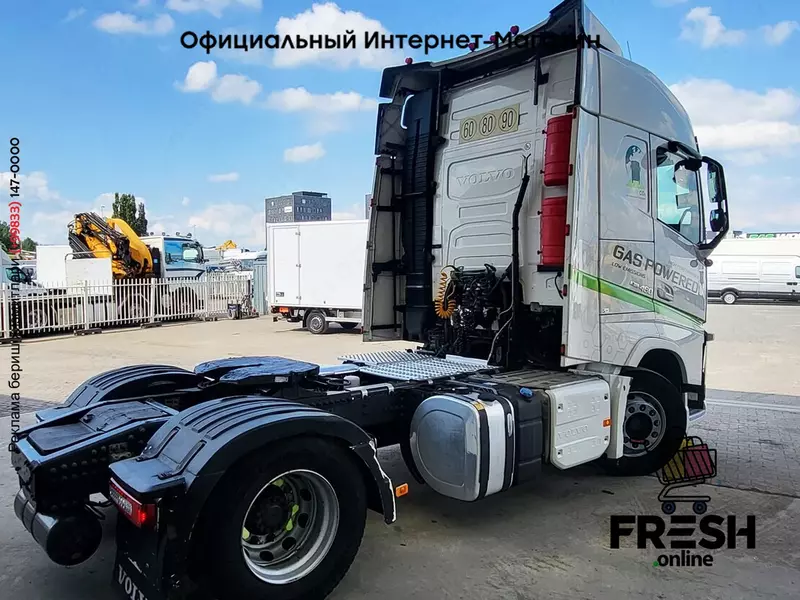 Volvo FH 460 4X2 Тягач