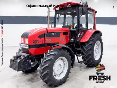 Трактор MTZ 1025.3