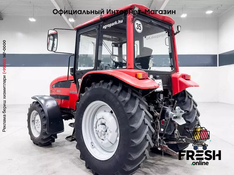 Трактор MTZ 1025.3