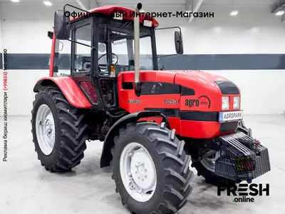 Трактор MTZ 1025.3