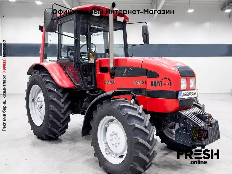 Трактор MTZ 1025.3