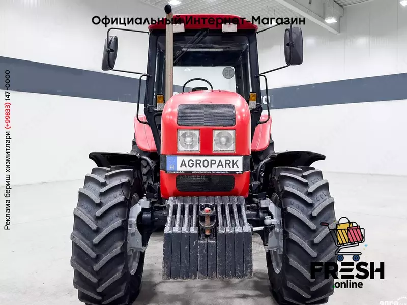 Трактор MTZ 1025.3