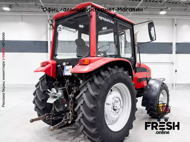 Трактор MTZ 1025.3