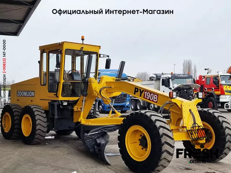 Грейдер Zoomlion PY190B 6X4