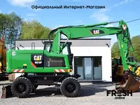 Колесный экскаватор Caterpillar CAT M 316 F В рассрочку
