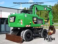 Колесный экскаватор Caterpillar CAT M 316 F "Fresh online"©️