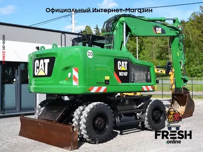 Колесный экскаватор Caterpillar CAT M 316 F