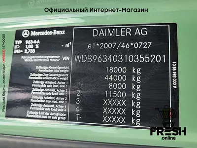 Mercedes Actros 1851 4X2 Тягач