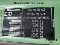 Mercedes Actros 1851 4X2 Тягач Тягачи
