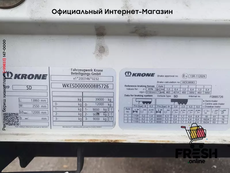 Krone SD 3 Assen Шторки Полуприцепы