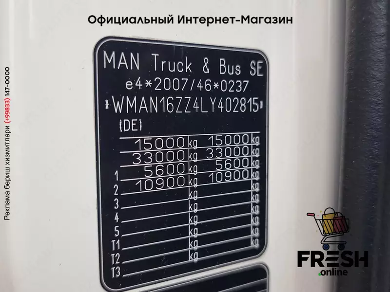 MAN TGM 15.290 4X2 закрытый Грузовик
