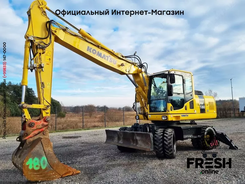 Колесный экскаватор Komatsu PW180
