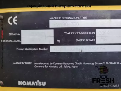 Колесный экскаватор Komatsu PW180