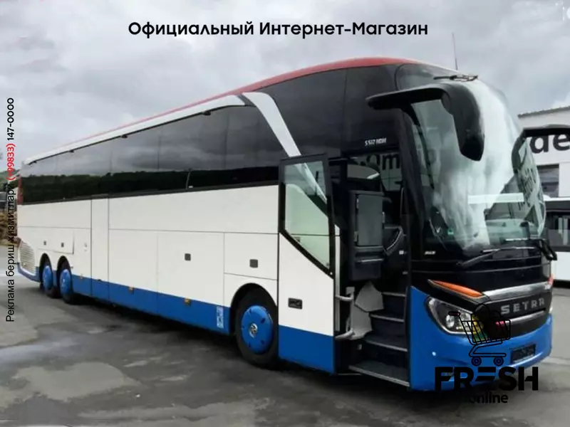 Туристический автобус Setra ComfortClass S 517