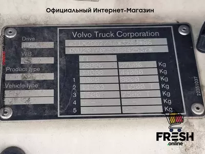 Volvo FH 500 6X2 Холодильник Грузовик + Прицеп