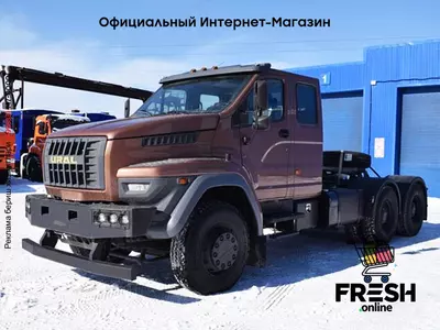 Тягач Урал-NEXT 7470