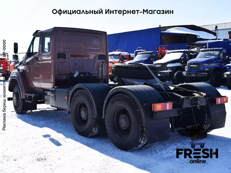 Тягач Урал-NEXT 7470