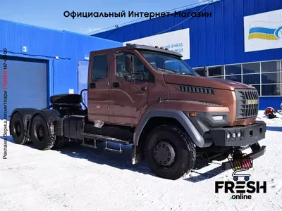 Тягач Урал-NEXT 7470