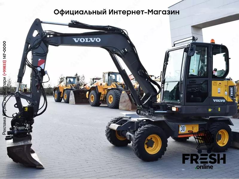Колесный экскаватор Volvo EW60E