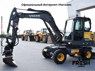 Колесный экскаватор Volvo EW60E