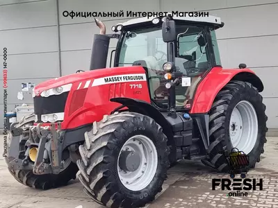 Колесный трактор Massey Ferguson 7718 4X4